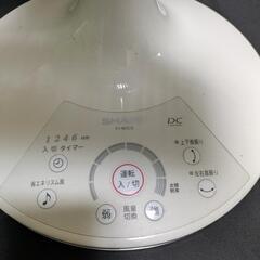 お取引中　SHARP  プラズマクラスター扇風機  PJ-B2CS　色：ホワイト（難あり）の画像