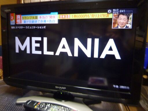 シャープアクオス２６インチ地デジテレビ（LC-26E8)中古
