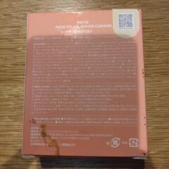 クリスマスバージョン空箱の画像