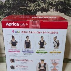 【新品未使用】アップリカ コアラウルトラメッシュ　ブラック　抱っこ紐の画像