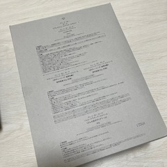 いいものを安く欲しい方へ‼️クレドポボーテバスセットの画像