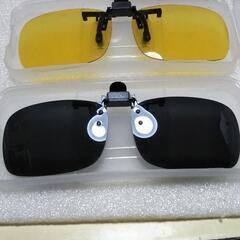 クリップ式サングラス