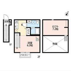 【🌈入居費用16万円🌈】🏅審査No.1🏅 🔥京成本線 京成大和田...