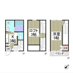 【🌈入居費用16万円🌈】🏅審査No.1🏅 🔥京成千原線 千葉寺 ...