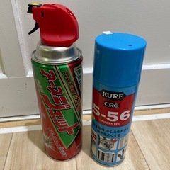 5-56 アースジェット セット