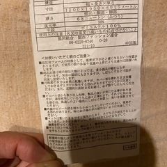 低反発マットレスの画像
