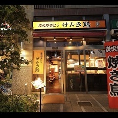 🔴急募🔴急募🔴急募🔴居酒屋ボール