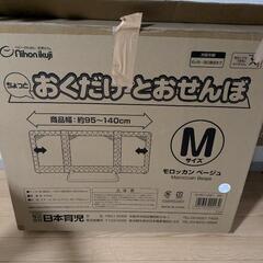 【最終価格】置くだけとうせんぼ Mの画像