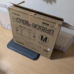【最終価格】置くだけとうせんぼ Mの画像