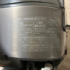 象印　炊飯器　の画像