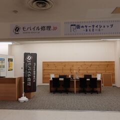 三重県桑名市でスマホコーティング（G-PACK）なら当店にお任せ...