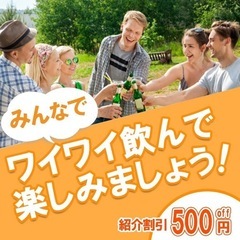 🍺師走の幕開け！忘年会ウォーミングアップ🍶
