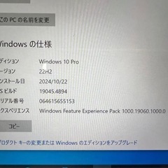 SurfacePro4ジャンク品の画像