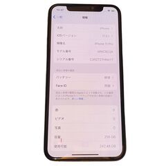 Apple iPhone11 Pro 256GB Silver A2215 MWC82J/A バッテリ62% ■ドコモ docomo58.0の画像