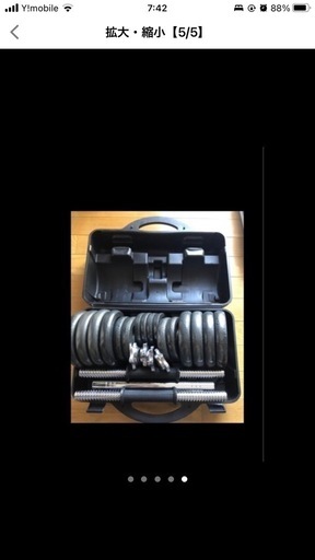 トレーニング ベンチ ＆ ダンベル30kg セット