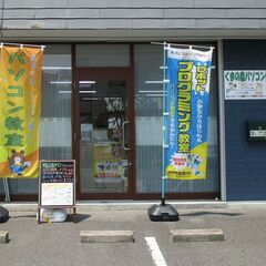 岡山県岡山市でスマホコーティング（G-PACK）なら当店にお任せ...