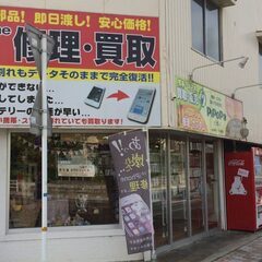 山口県下松市でスマホコーティング（G-PACK）なら当店にお任せ...