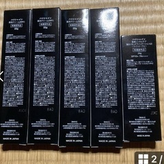 ハリシャイン薬用クリーム、 同薬用リンクルケア美白リキッドファンデーションの画像