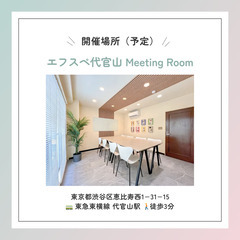 1/29(水)東京開催💜おうちセラピスト資格講座（全身もみほぐし整体基礎）の画像