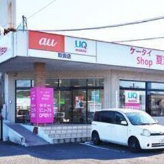 福岡県田川市でスマホコーティング（G-PACK）なら当店にお任せ...