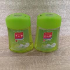 ミューズ ノータッチ泡ハンドソープ 詰め替え用 2個