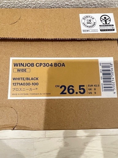 ★未使用新品★WINJOB CP304 BOA  