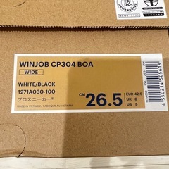 ★未使用新品★WINJOB CP304 BOA  の画像