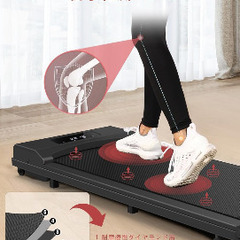 ランニングマシーンの画像