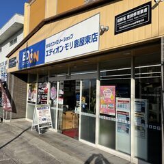 鹿児島県鹿屋市でスマホコーティング（G-PACK）なら当店にお任...