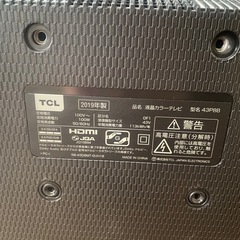 TCL テレビ　43vジャンク　音しか出ませんの画像