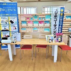 沖縄県宜野湾市でスマホコーティング（G-PACK）なら当店にお任...