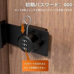 2点セット！ドアロック 3桁ダイヤル式 ドアロック　ブラックの画像