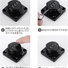 2点セット！ドアロック 3桁ダイヤル式 ドアロック　ブラックの画像