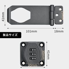 2点セット！ドアロック 3桁ダイヤル式 ドアロック　ブラックの画像