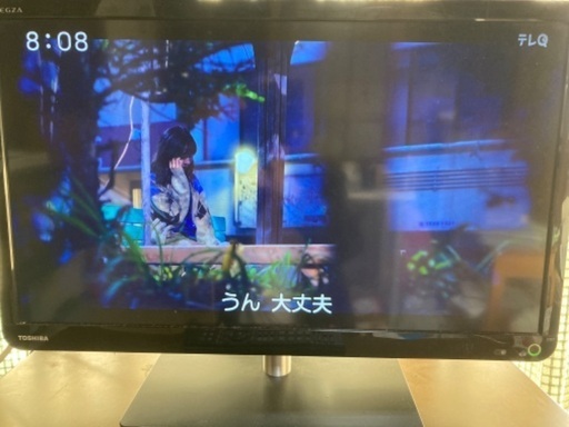 2013年製東芝23V型