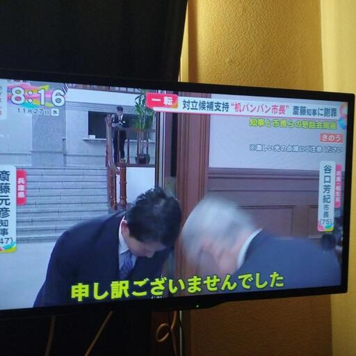 液晶テレビ32型