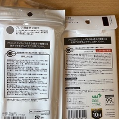iPhoneケース&フィルムの画像