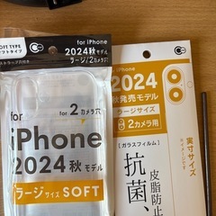 iPhoneケース&フィルム