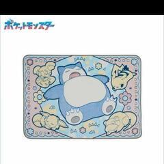 ポケットモンスタープラチナムザッカフワハグ ブランケットおやすみ