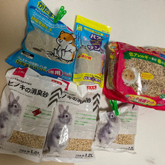 ハムスター飼育の消耗品