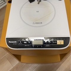 IHクッキングヒーターの画像