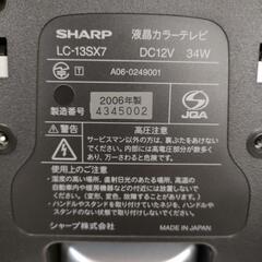 液晶テレビ　13インチの画像