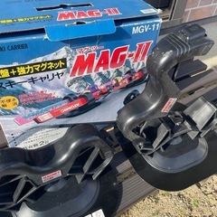 マグネット　スキーキャリア
