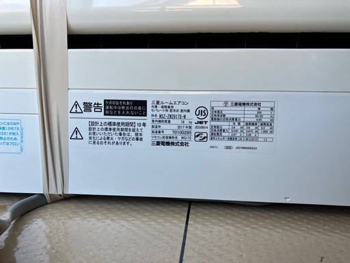 三菱　霧ヶ峰エアコン　200v　