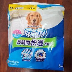 おむつ　大型犬用　