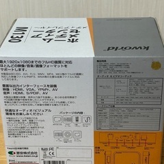 未使用kworld ホームメディアセンタープレイヤーの画像