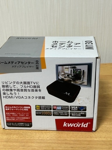 未使用kworld ホームメディアセンタープレイヤー