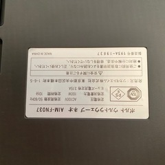 【定価54,780円】振動 フィットネス マシン ポルト ウルトラウェーブ neoの画像