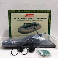 【成約済】『未使用品』Coleman コールマン/２人乗り用ボー...