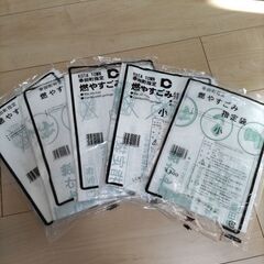 幸田町指定ゴミ袋(小)